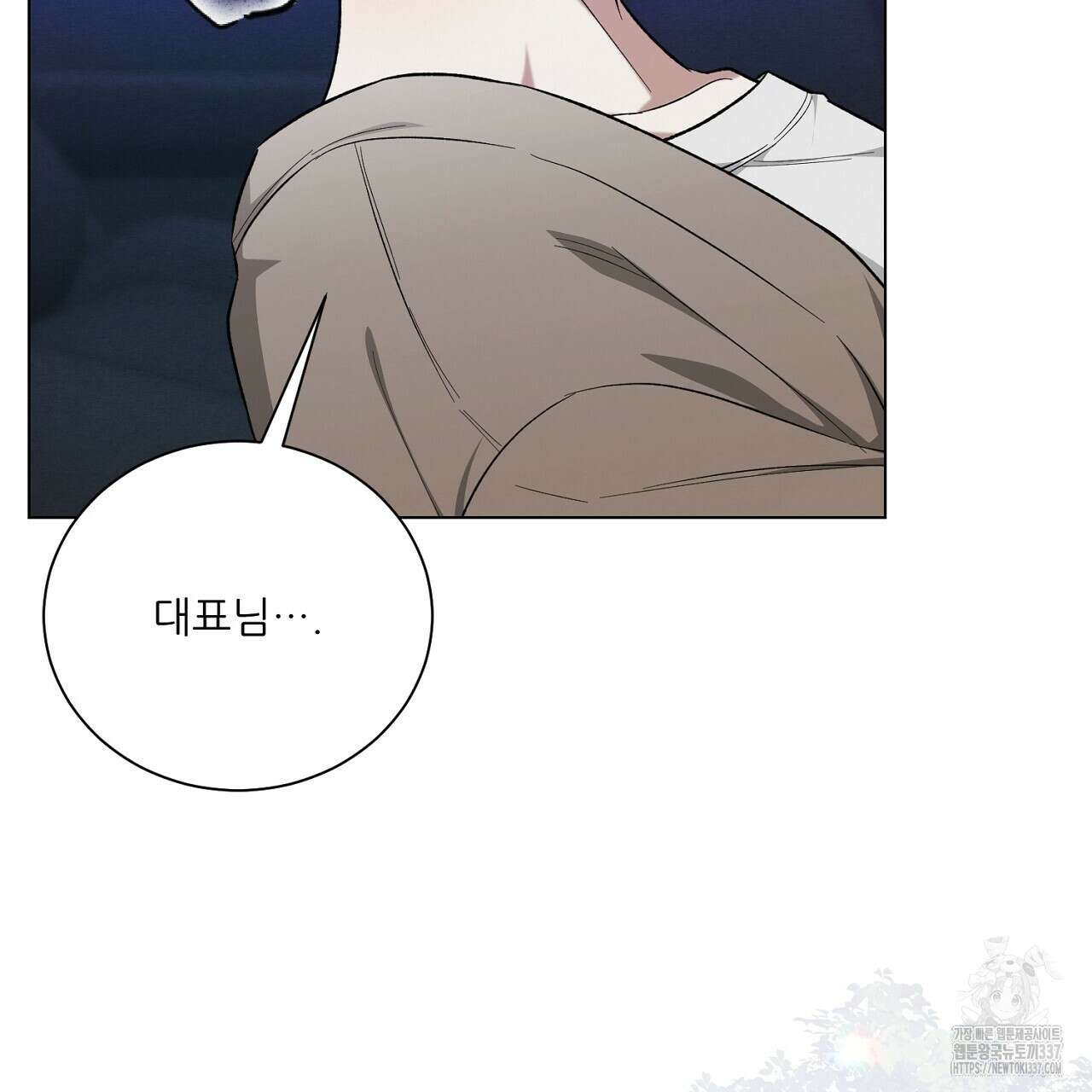 [하드코어 BL 단편선] 해프닝 5화 107
