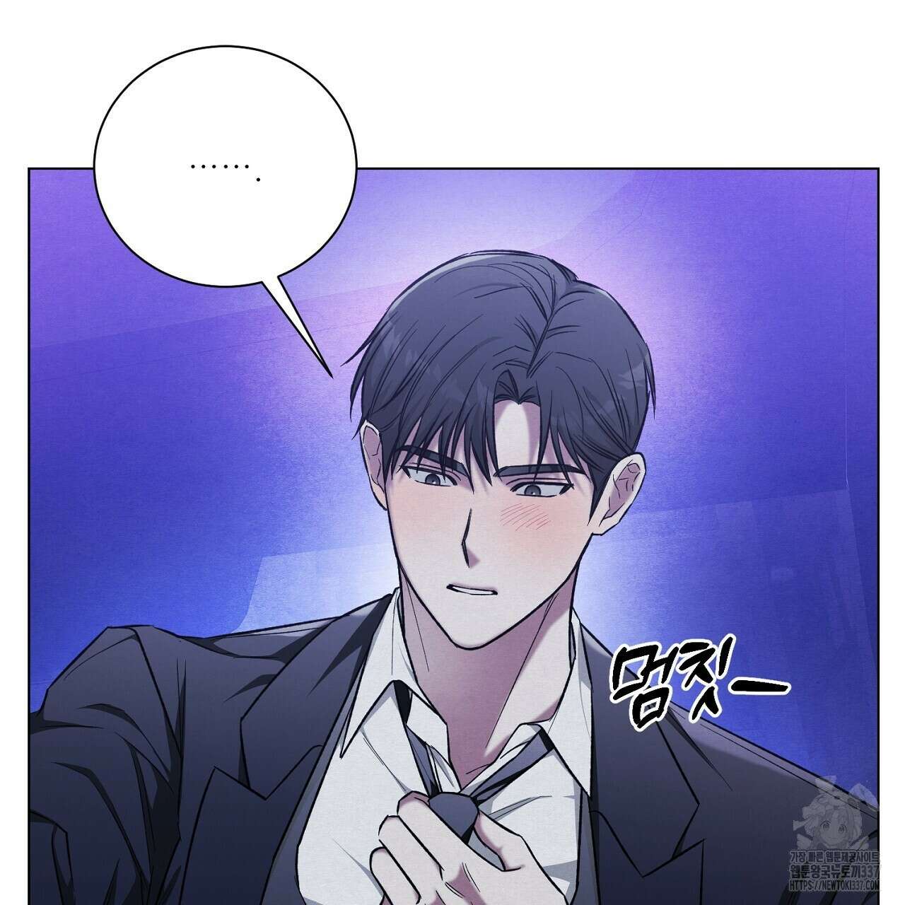 [하드코어 BL 단편선] 해프닝 5화 111