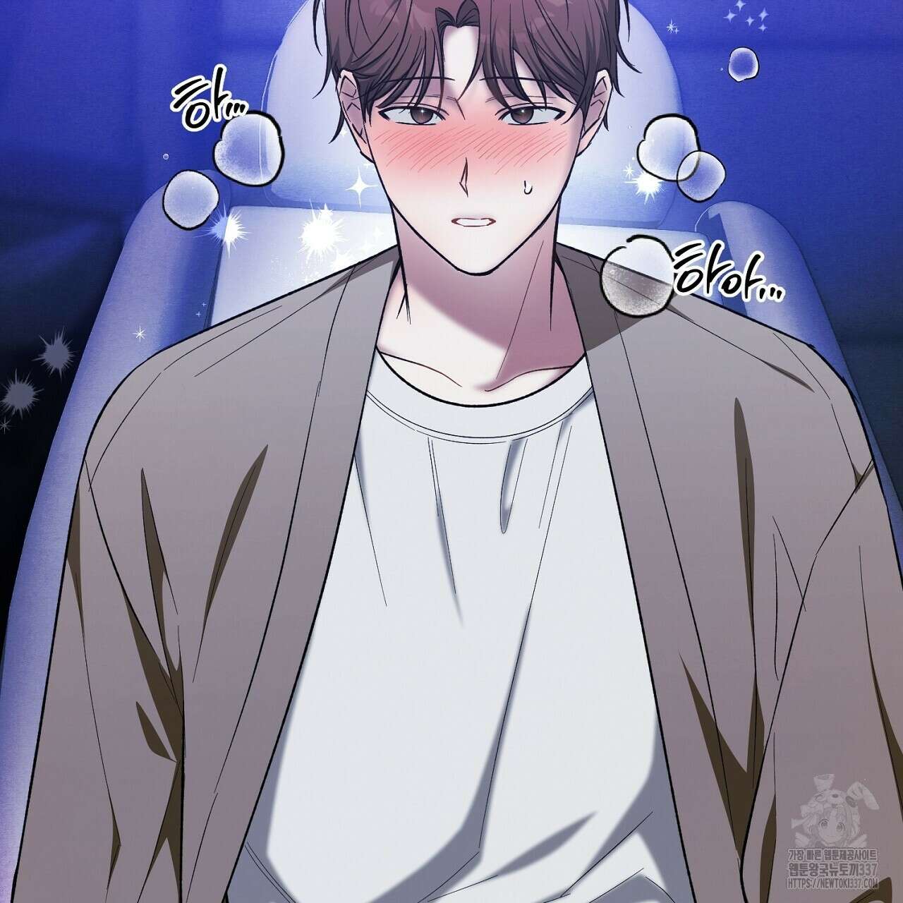 [하드코어 BL 단편선] 해프닝 5화 115