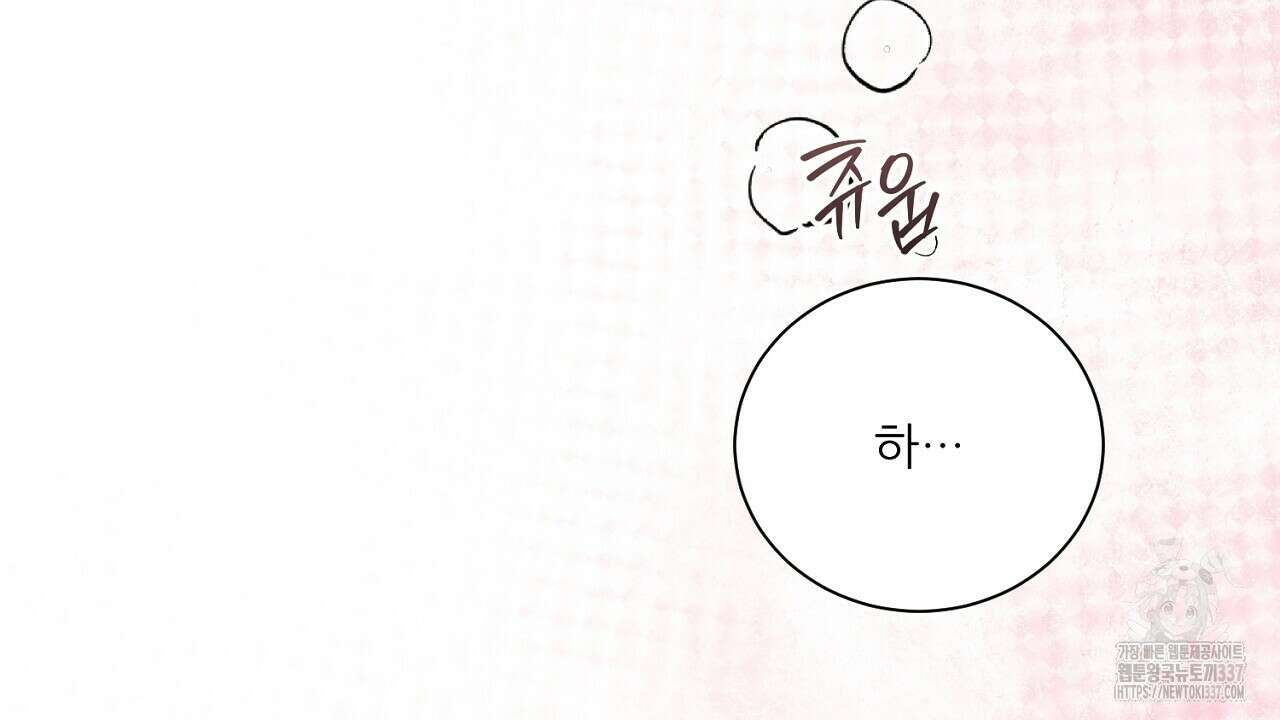 [하드코어 BL 단편선] 해프닝 5화 126