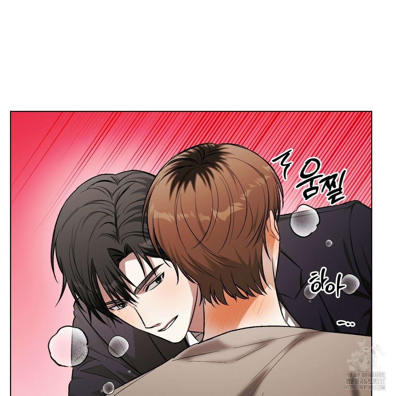 [하드코어 BL 단편선] 해프닝 5화 129
