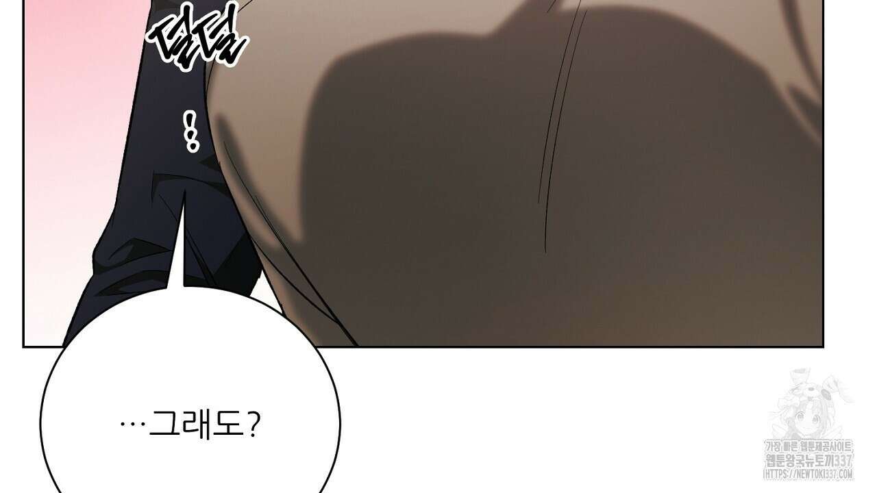 [하드코어 BL 단편선] 해프닝 5화 130