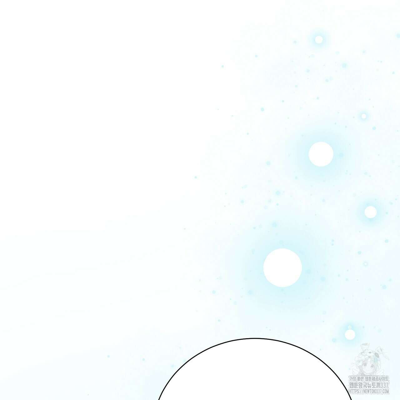 [하드코어 BL 단편선] 해프닝 5화 137