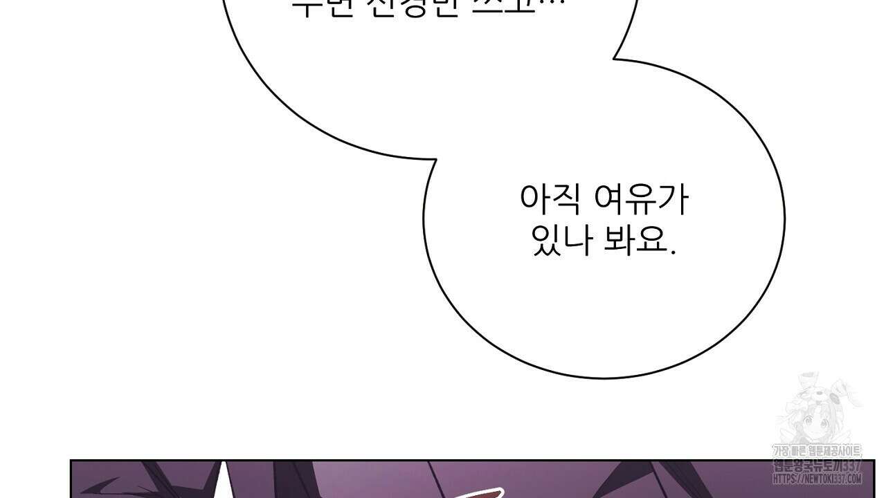 [하드코어 BL 단편선] 해프닝 5화 144