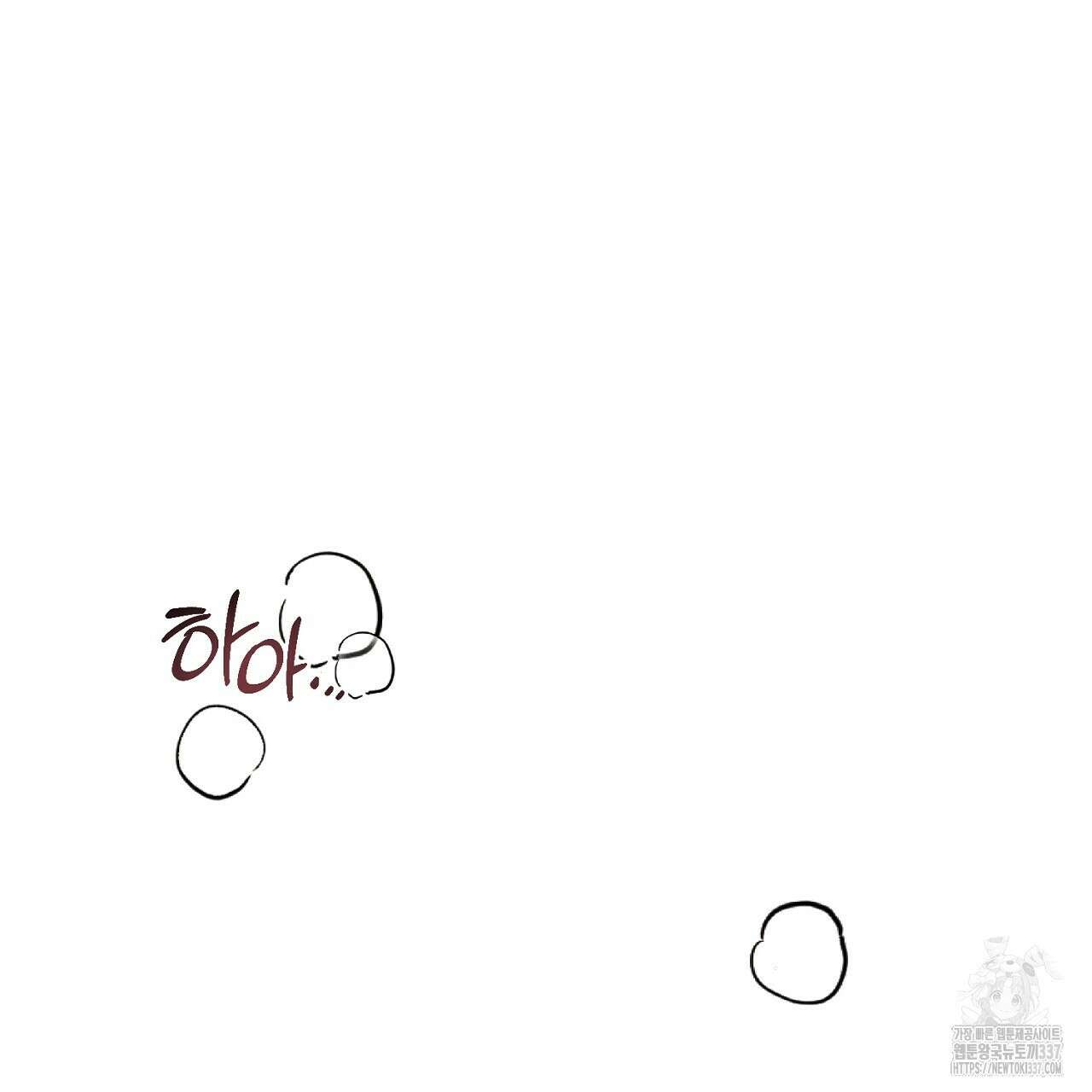 [하드코어 BL 단편선] 해프닝 5화 155