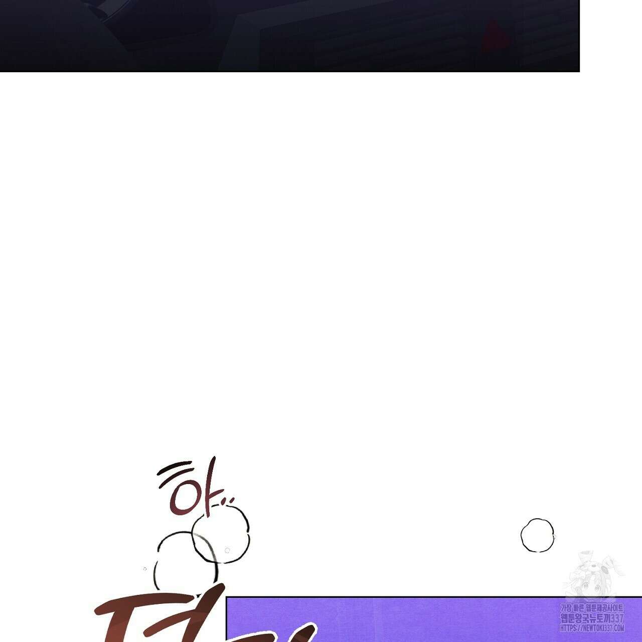 [하드코어 BL 단편선] 해프닝 5화 157
