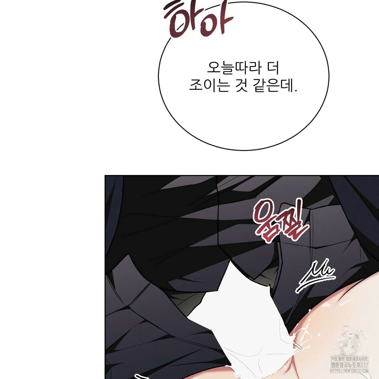 [하드코어 BL 단편선] 해프닝 5화 163