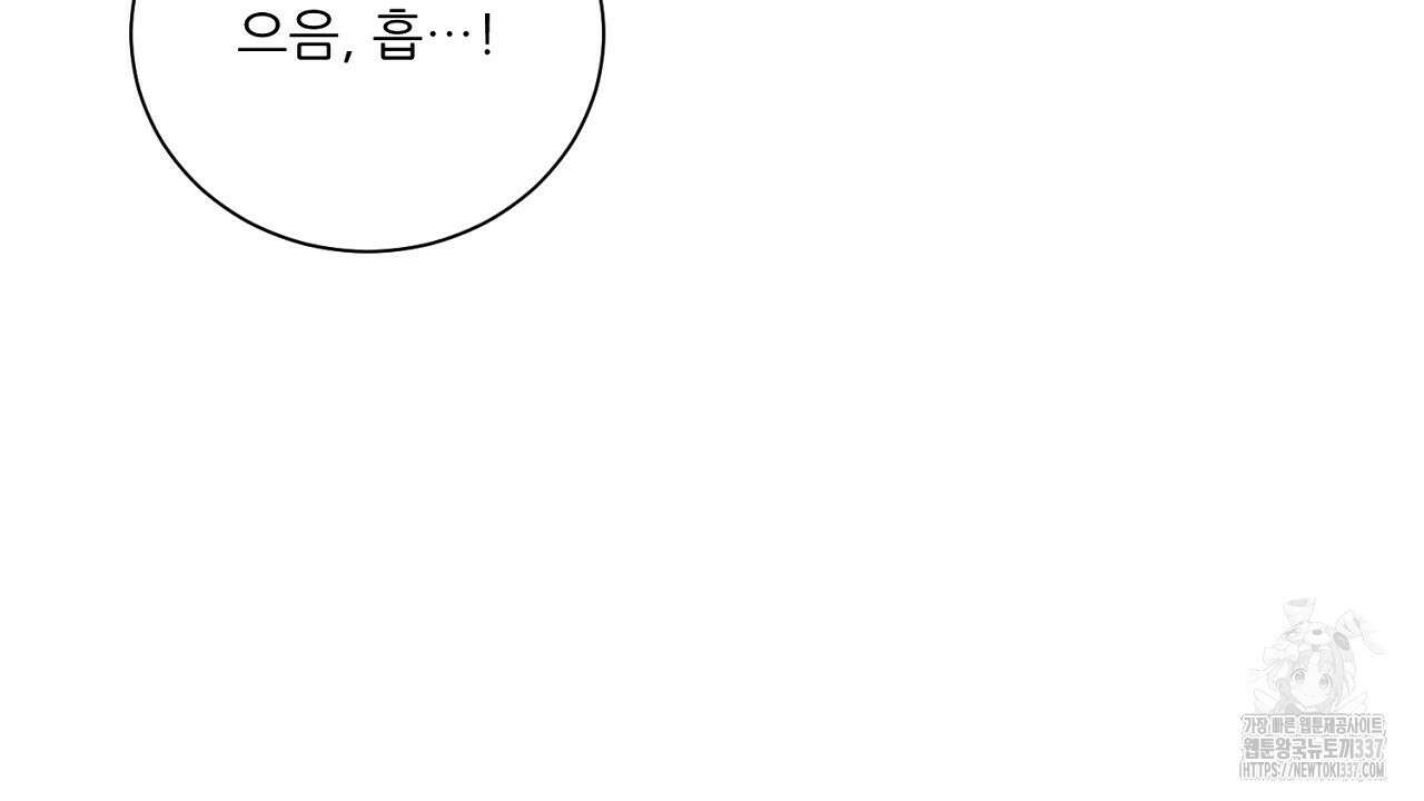 [하드코어 BL 단편선] 해프닝 5화 166