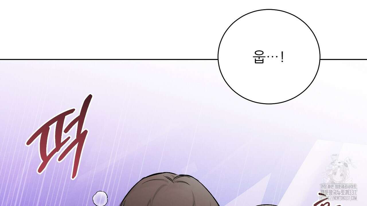 [하드코어 BL 단편선] 해프닝 5화 170
