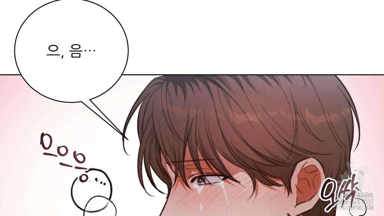 [하드코어 BL 단편선] 해프닝 5화 174