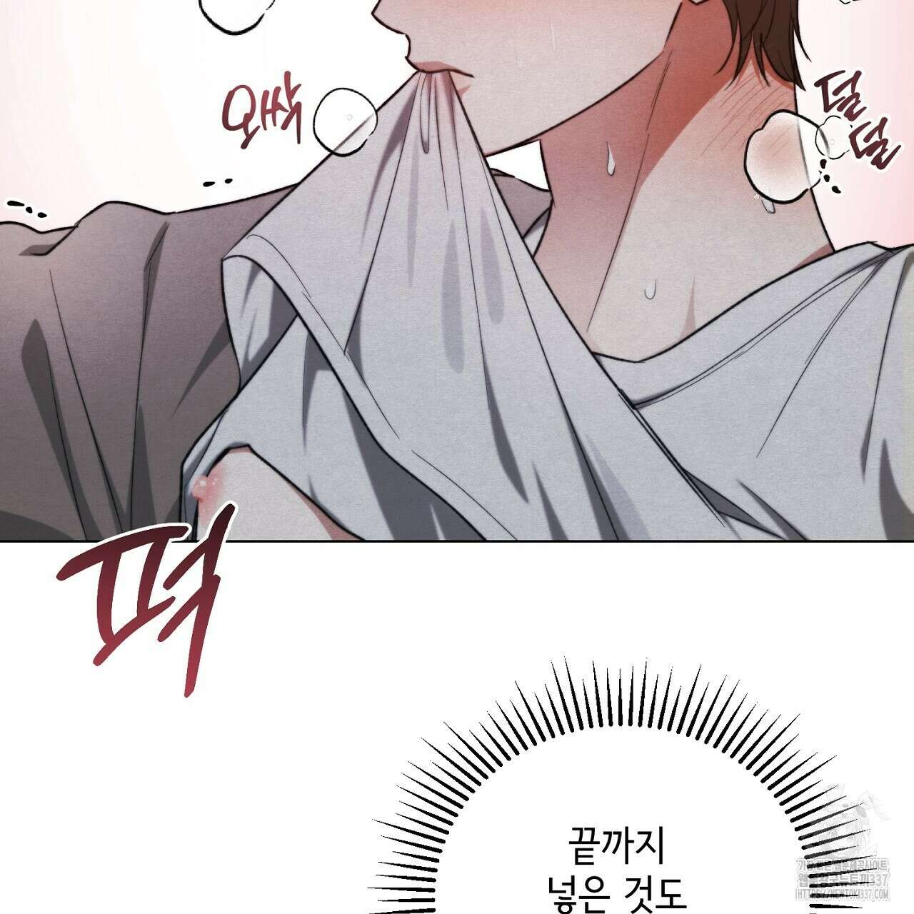 [하드코어 BL 단편선] 해프닝 5화 175