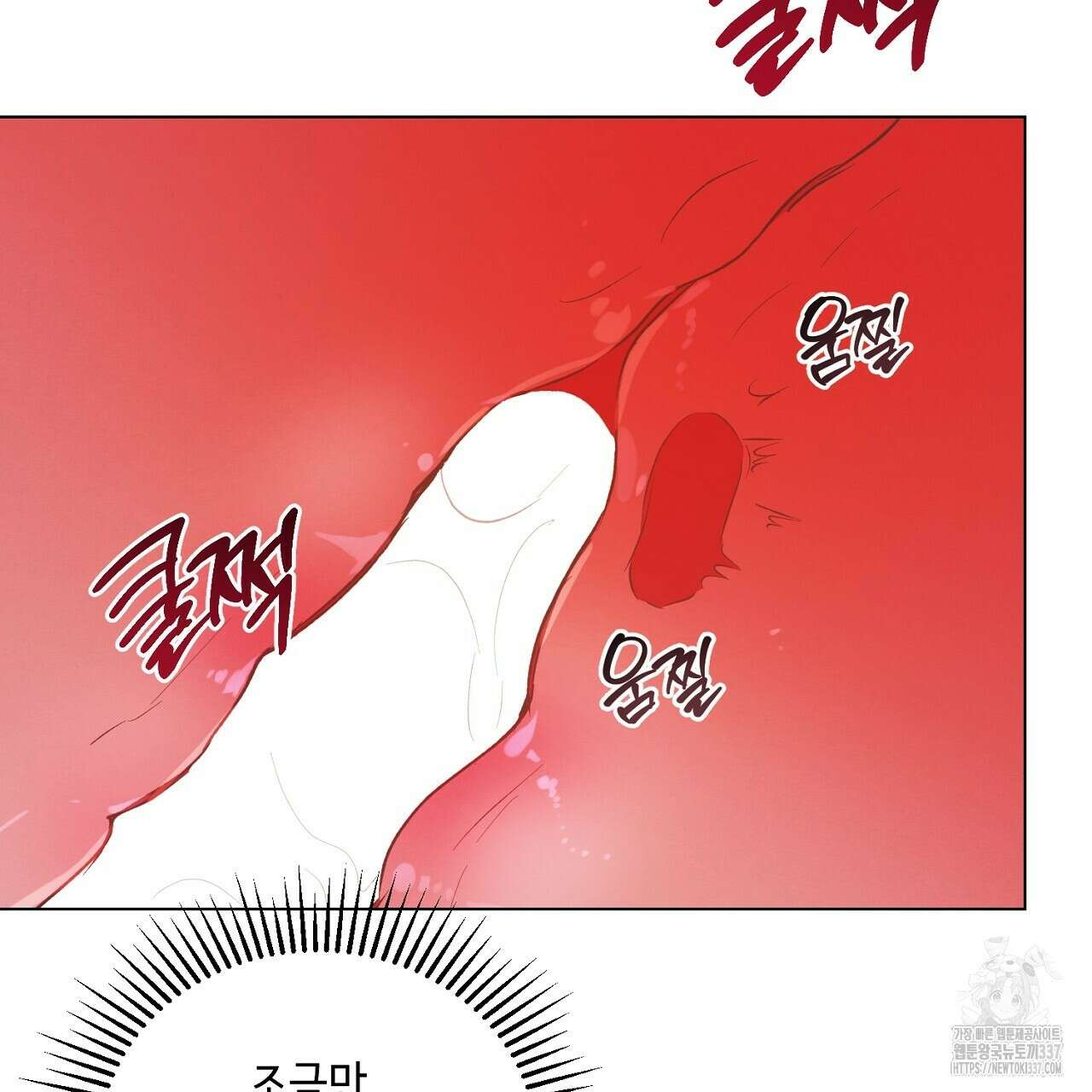 [하드코어 BL 단편선] 해프닝 5화 177