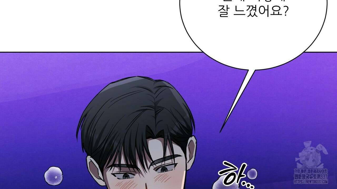 [하드코어 BL 단편선] 해프닝 5화 180