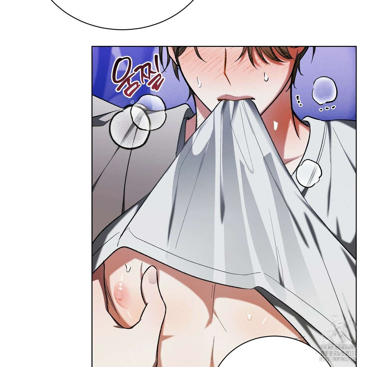 [하드코어 BL 단편선] 해프닝 5화 183