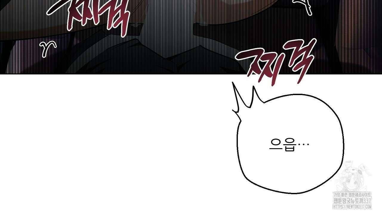 [하드코어 BL 단편선] 해프닝 5화 188