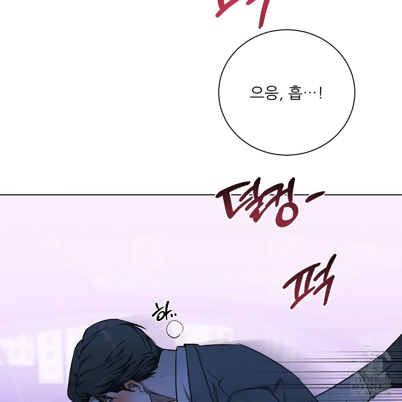 [하드코어 BL 단편선] 해프닝 5화 193