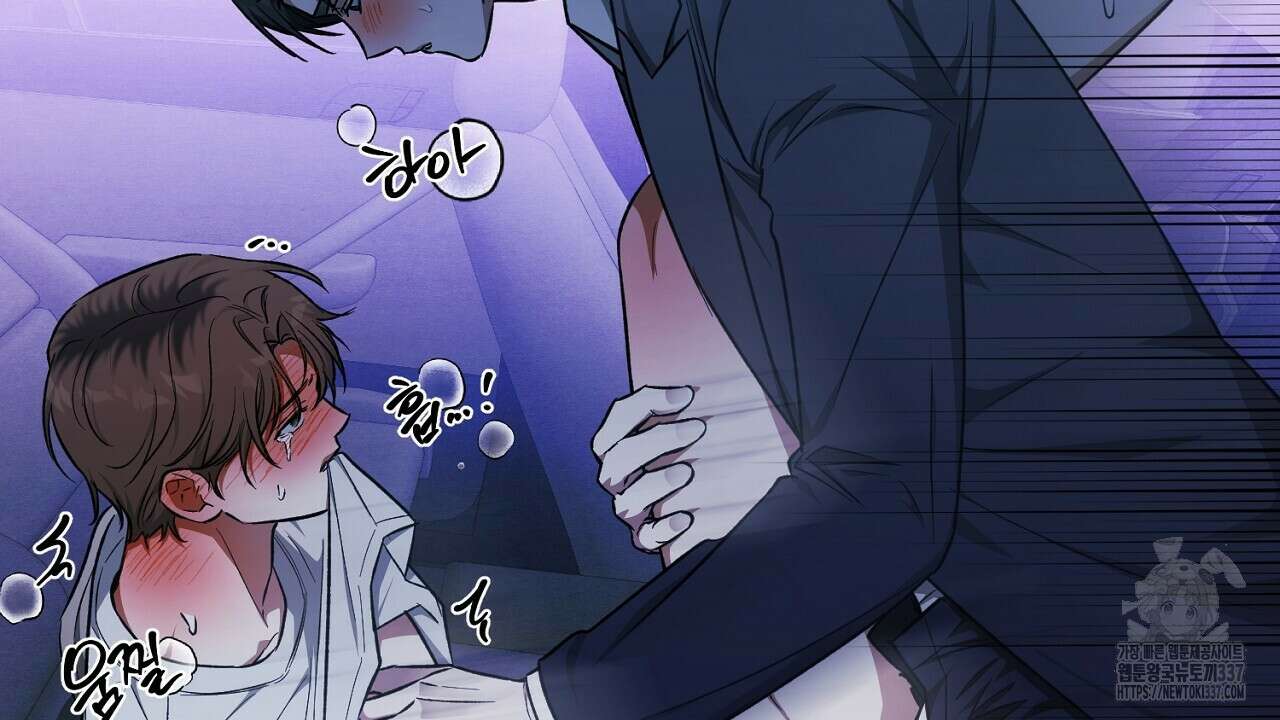 [하드코어 BL 단편선] 해프닝 5화 194