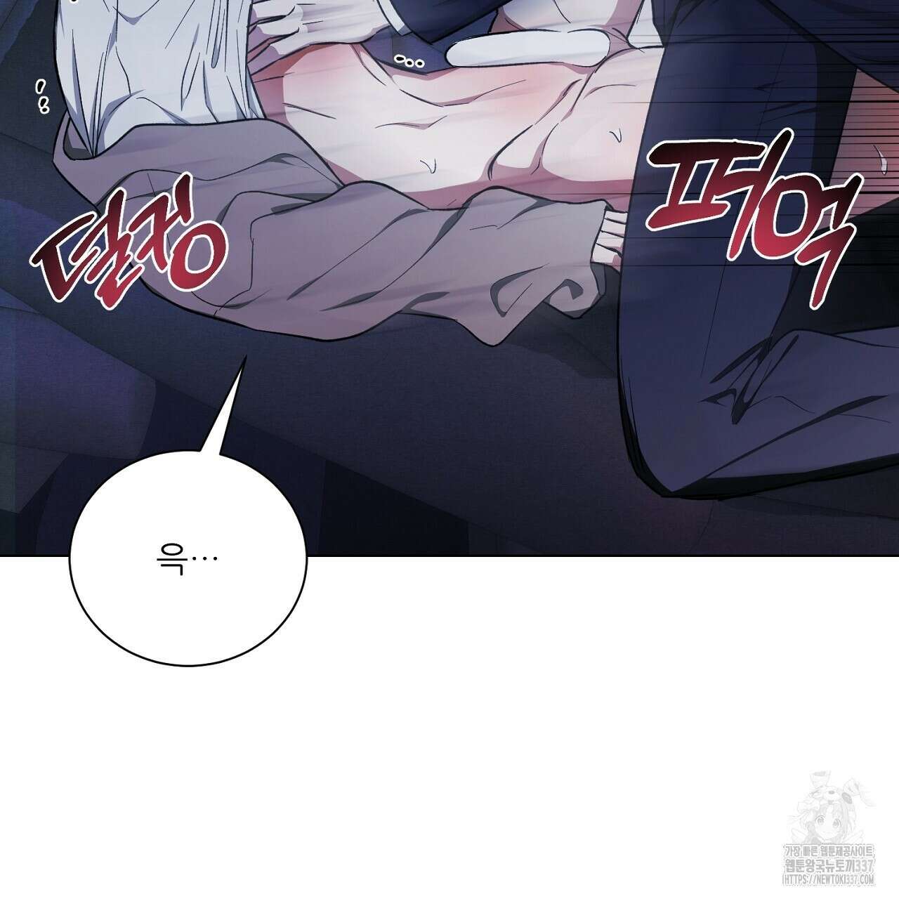 [하드코어 BL 단편선] 해프닝 5화 195