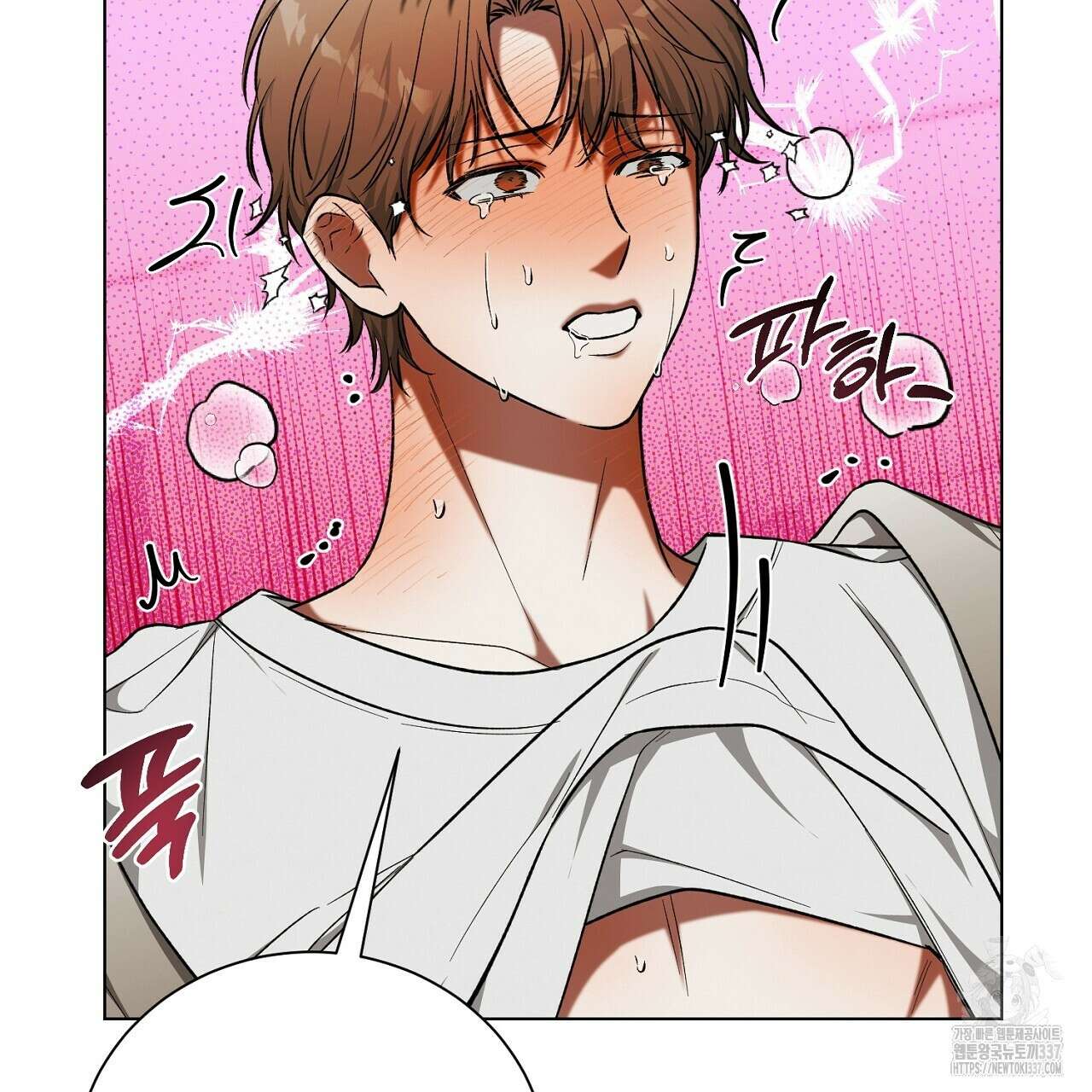 [하드코어 BL 단편선] 해프닝 5화 197
