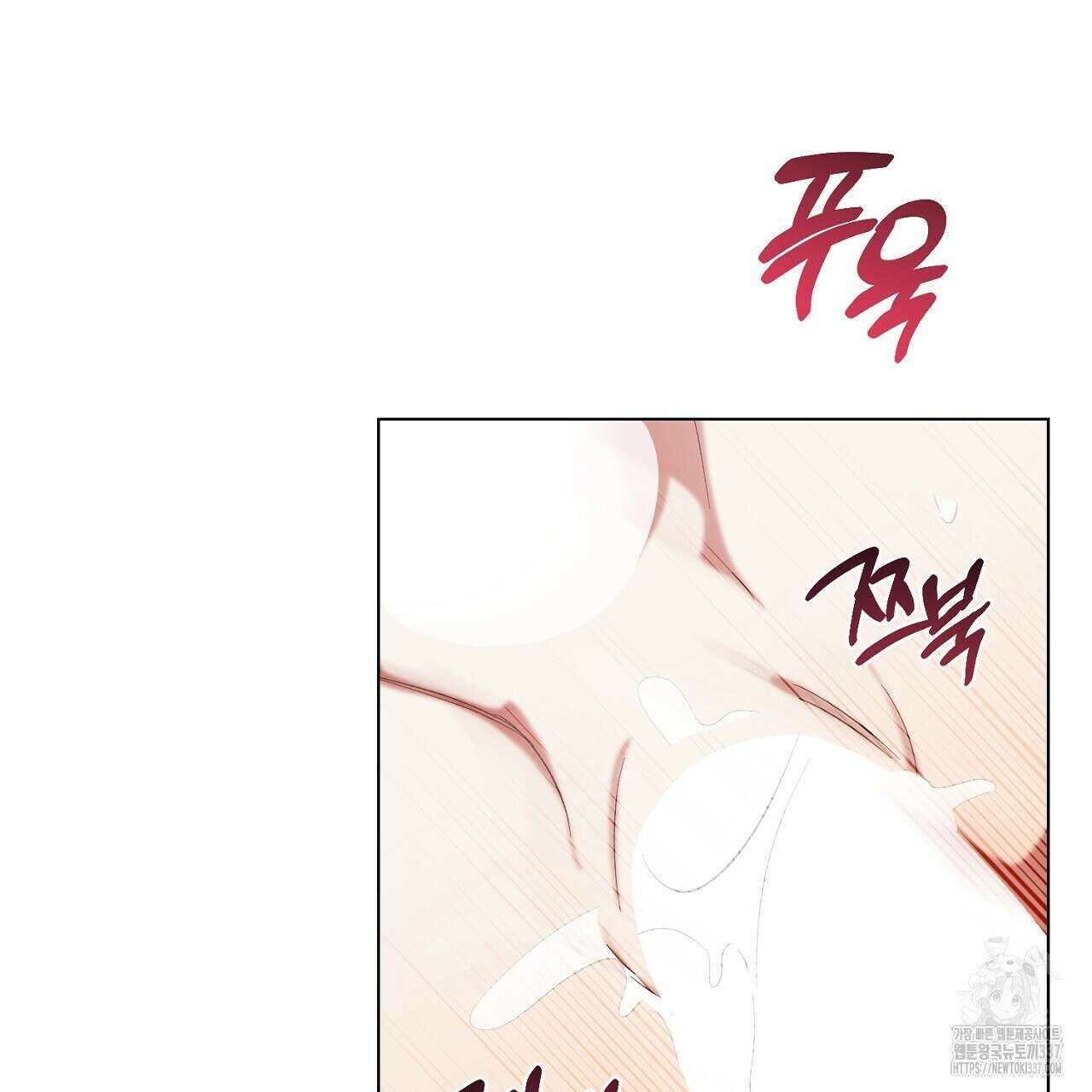 [하드코어 BL 단편선] 해프닝 5화 199