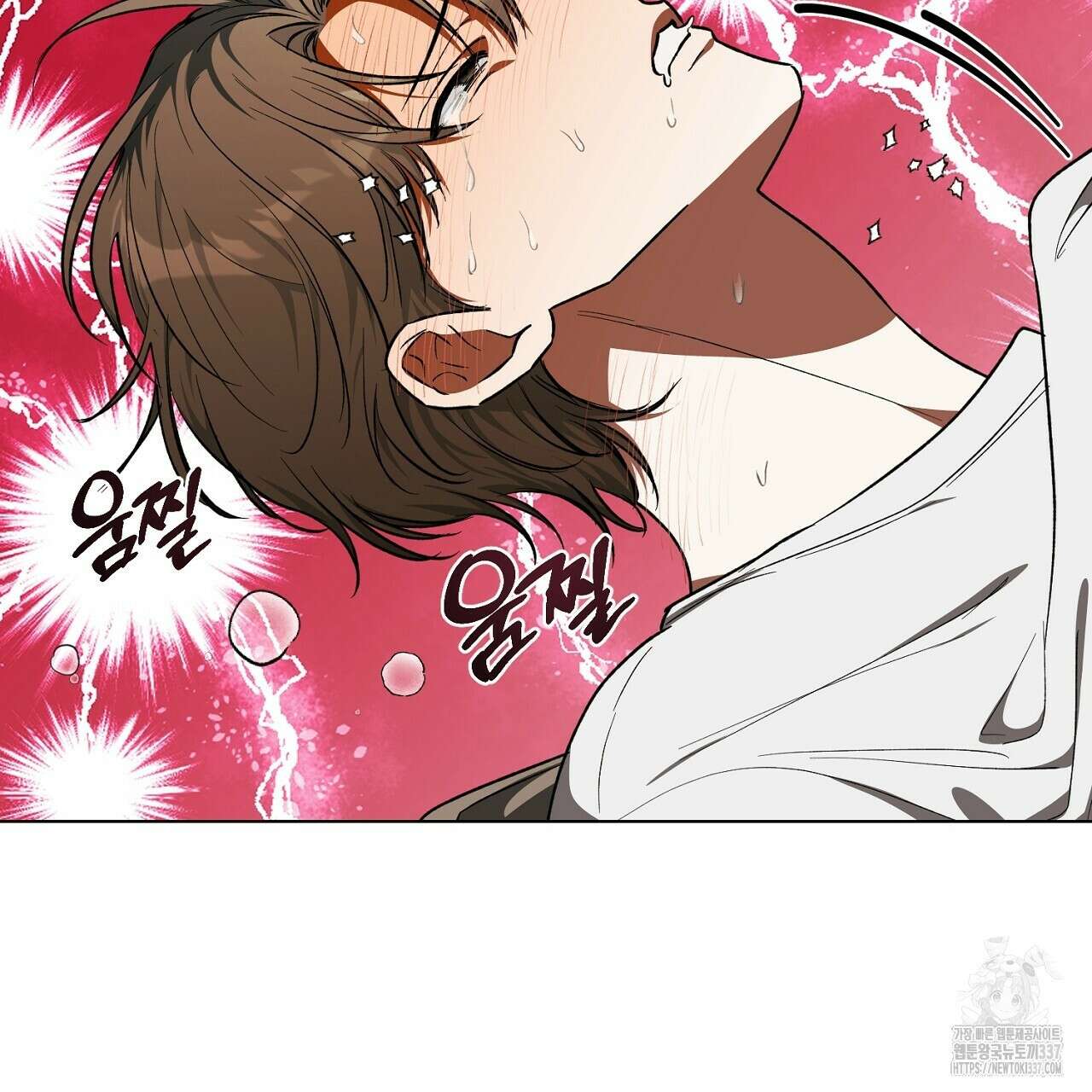 [하드코어 BL 단편선] 해프닝 5화 203