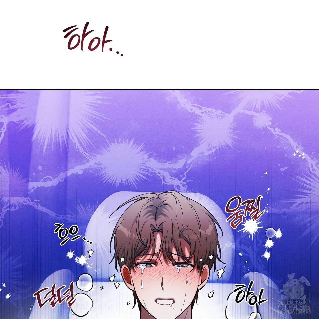 [하드코어 BL 단편선] 해프닝 5화 207