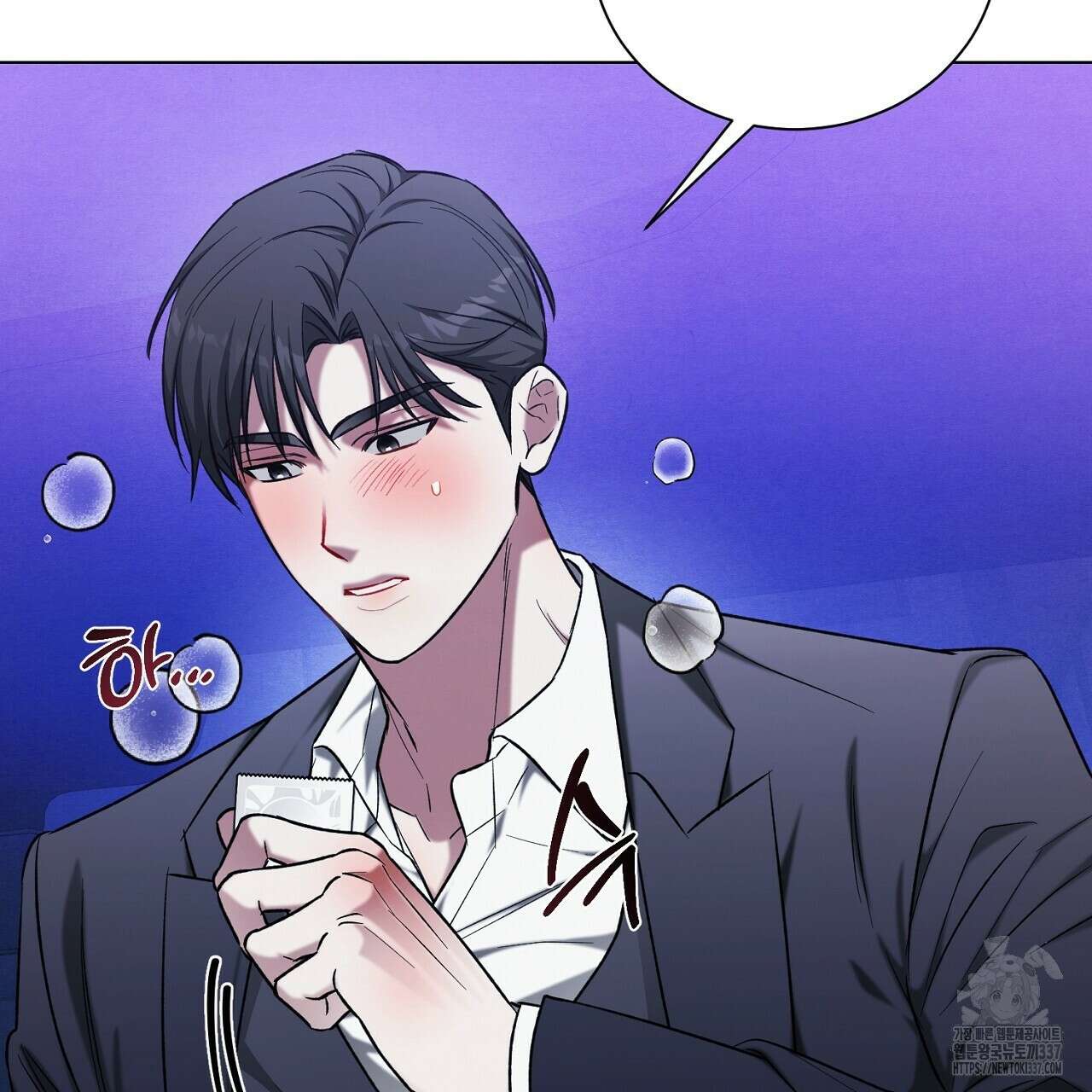 [하드코어 BL 단편선] 해프닝 5화 211