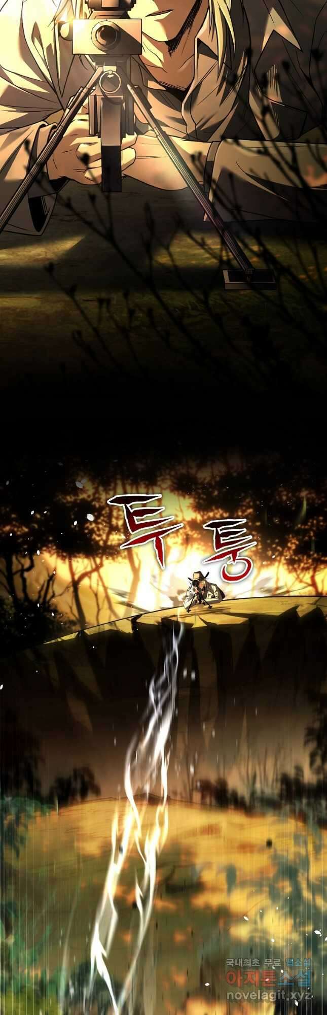 얼어붙은 플레이어의 귀환 123화 2