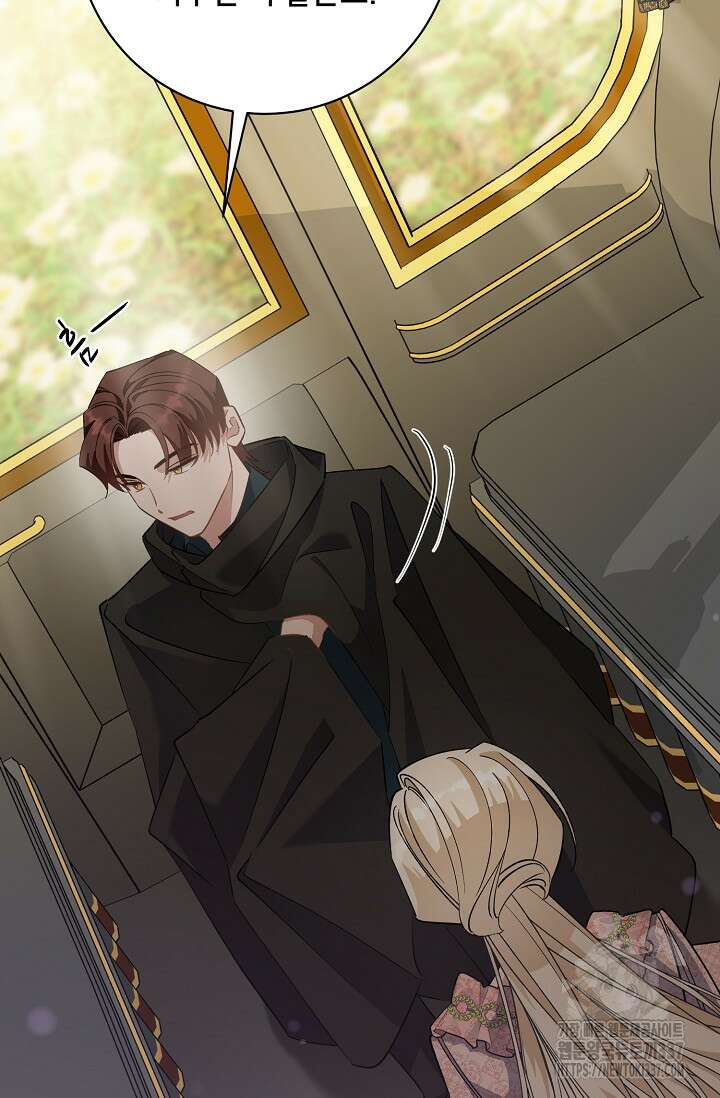 내 아이가 분명해 50화 28