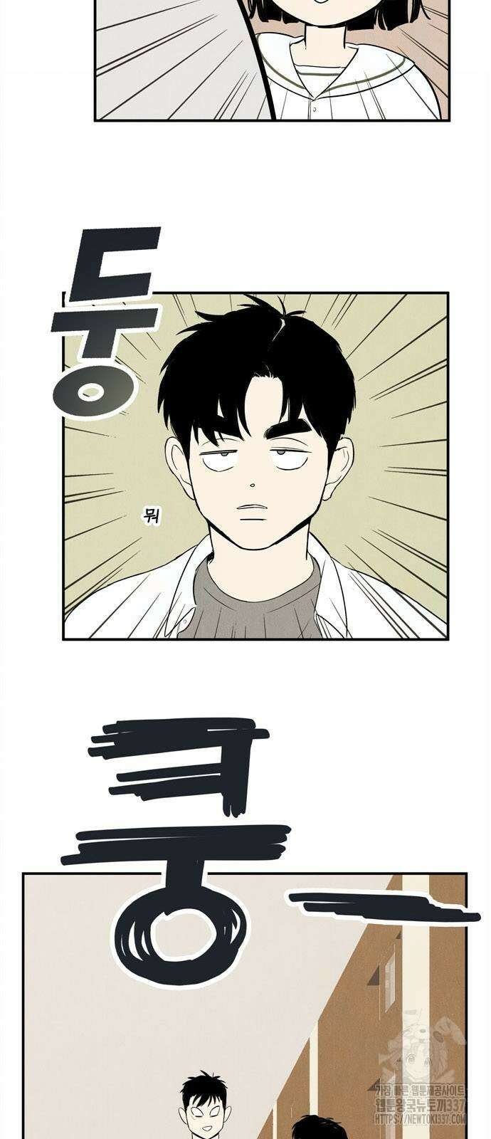 세기말 풋사과 보습학원 129화 3