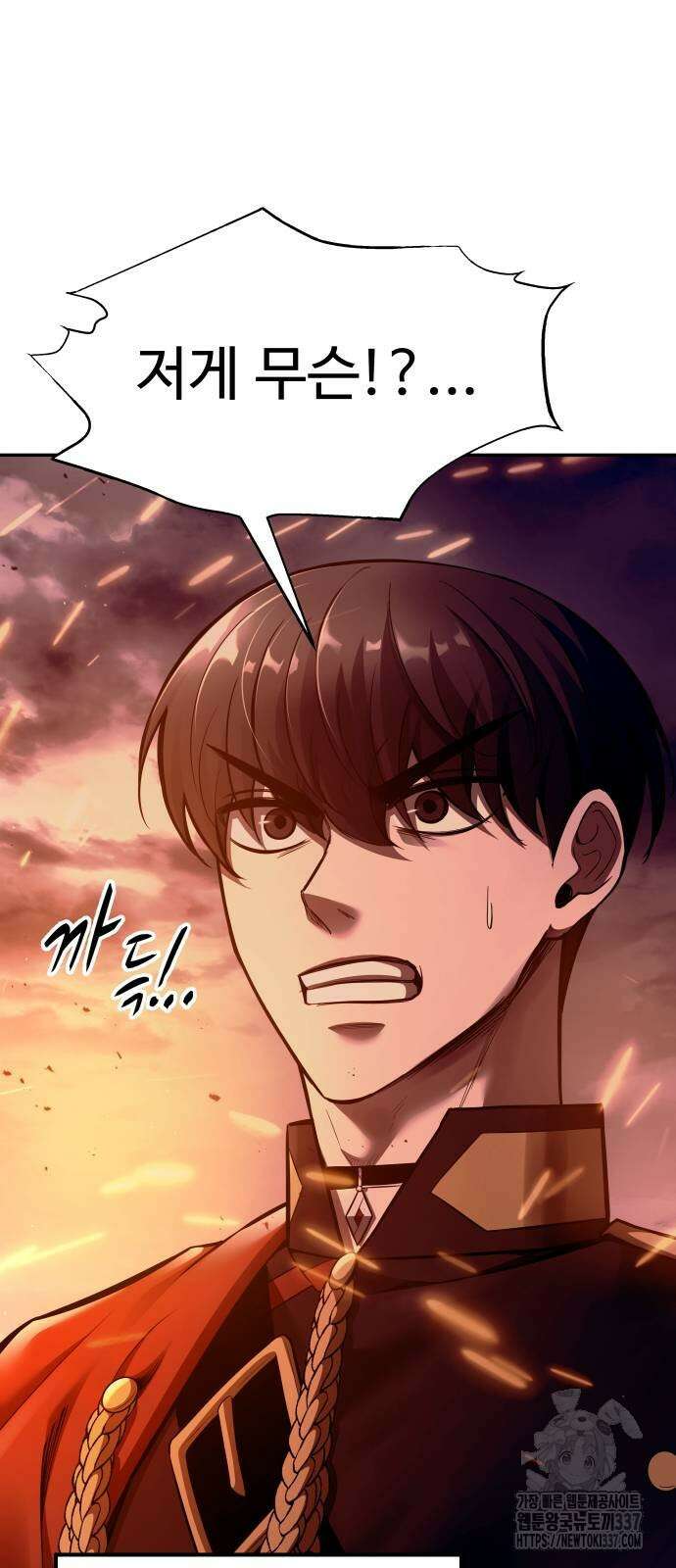 디펜스 게임의 폭군이 되었다 99화 5