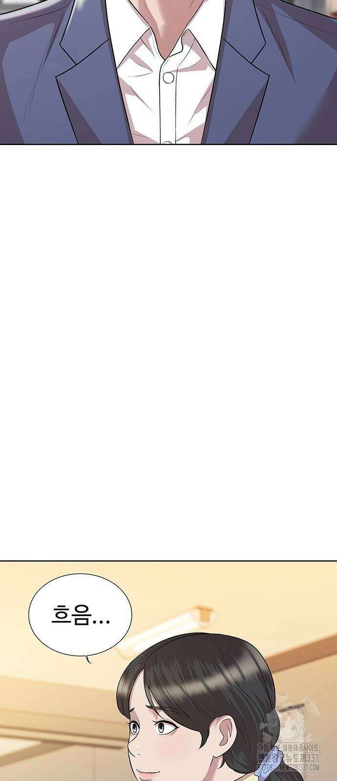 로또 1등도 출근합니다 5화 3