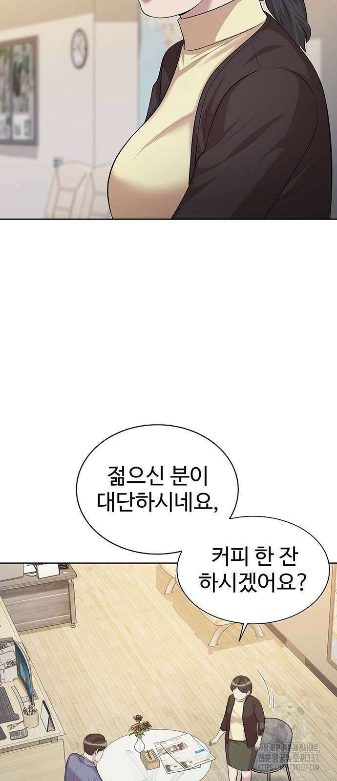 로또 1등도 출근합니다 5화 4