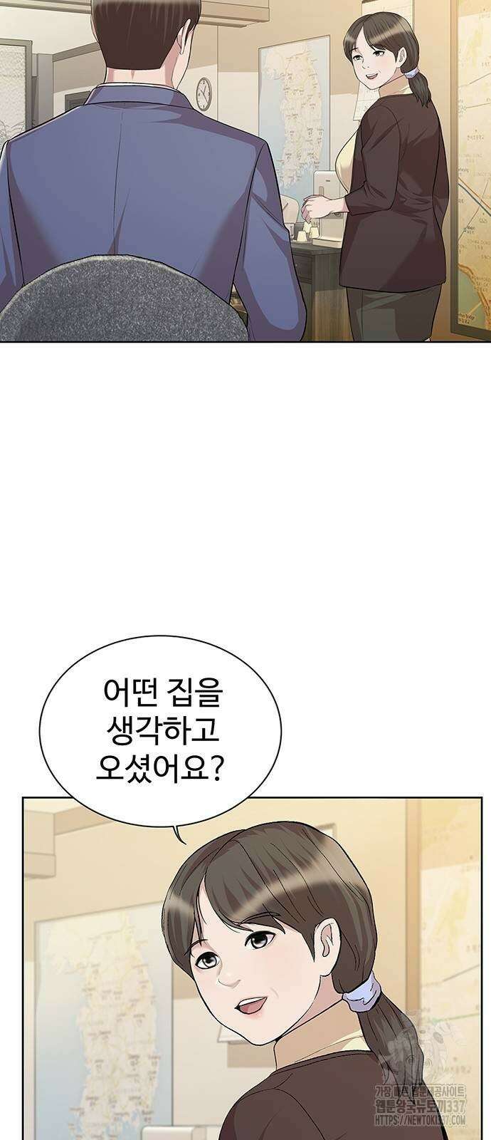 로또 1등도 출근합니다 5화 8