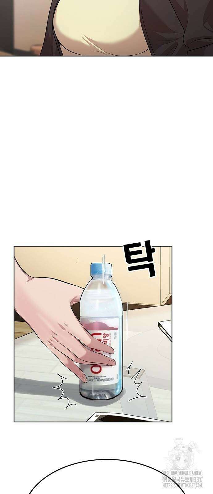 로또 1등도 출근합니다 5화 18