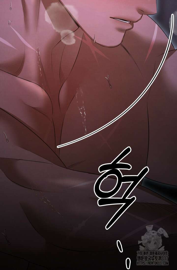 약탈혼 37화 6
