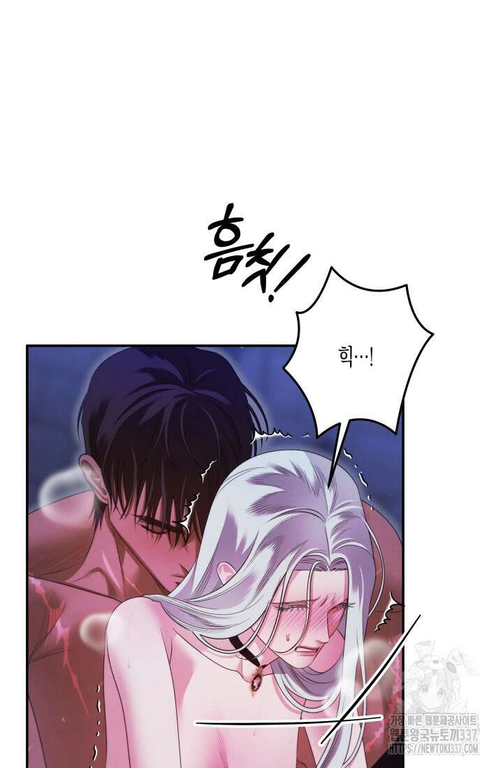 약탈혼 37화 15