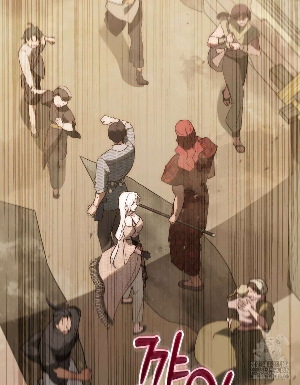 신의 눈을 가린 채 입을 맞추면 36화 9