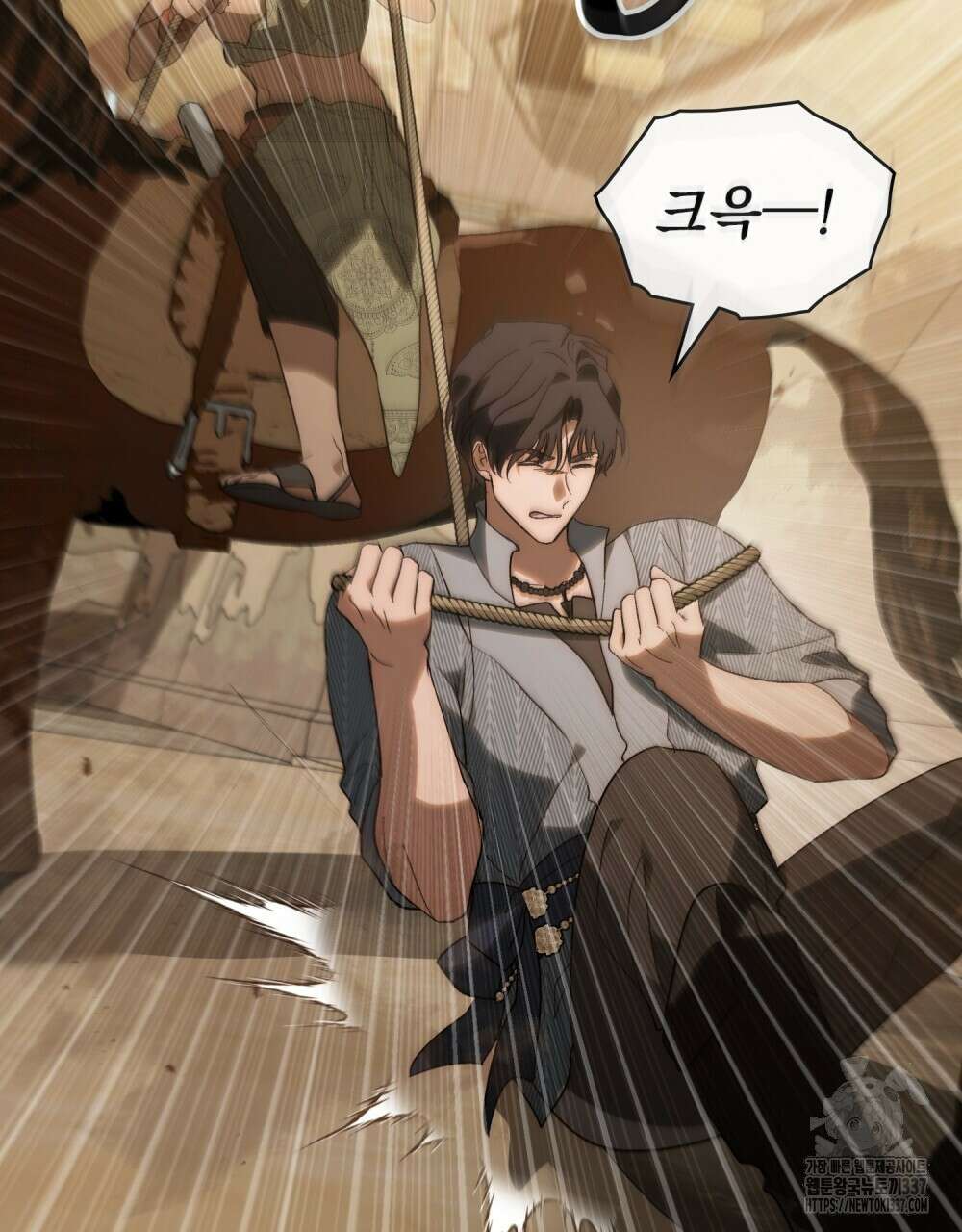 신의 눈을 가린 채 입을 맞추면 36화 34