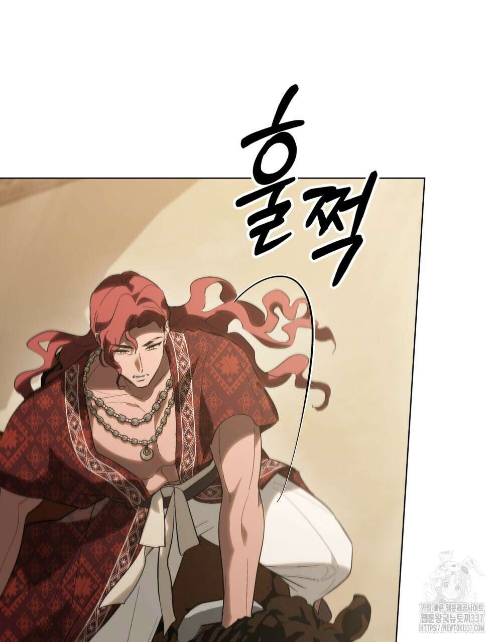 신의 눈을 가린 채 입을 맞추면 36화 38