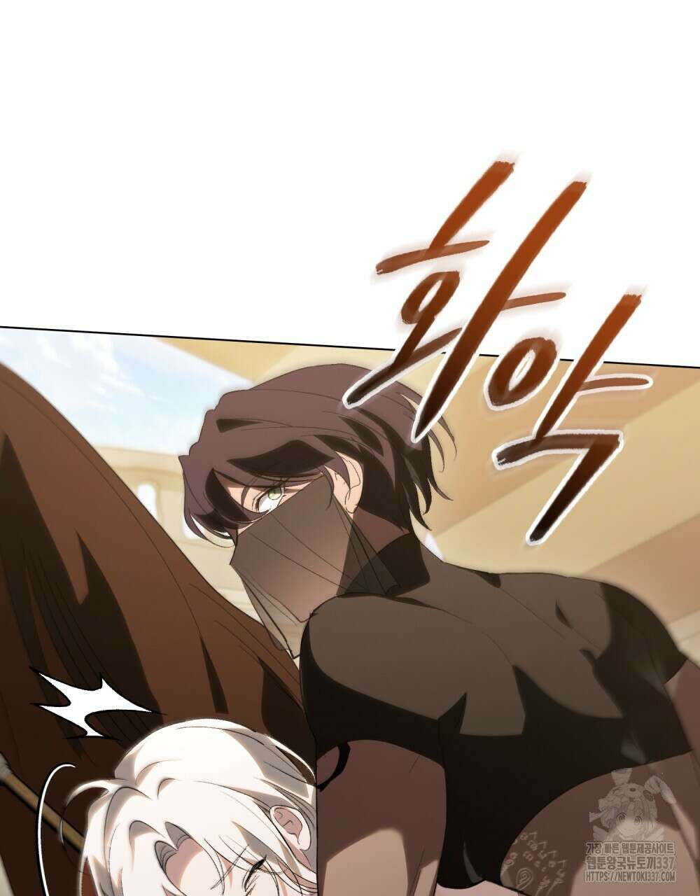 신의 눈을 가린 채 입을 맞추면 36화 44