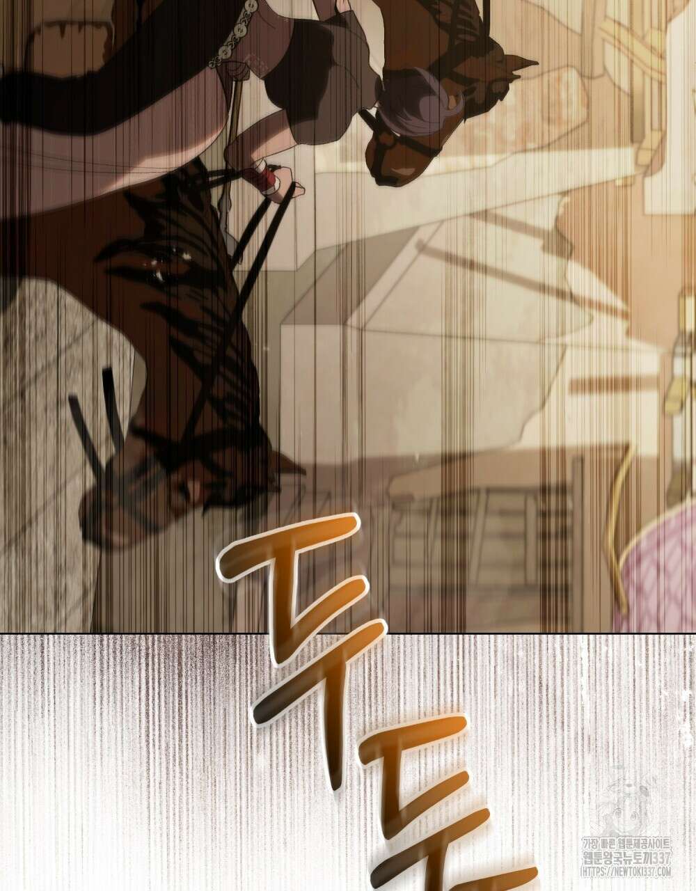 신의 눈을 가린 채 입을 맞추면 36화 51