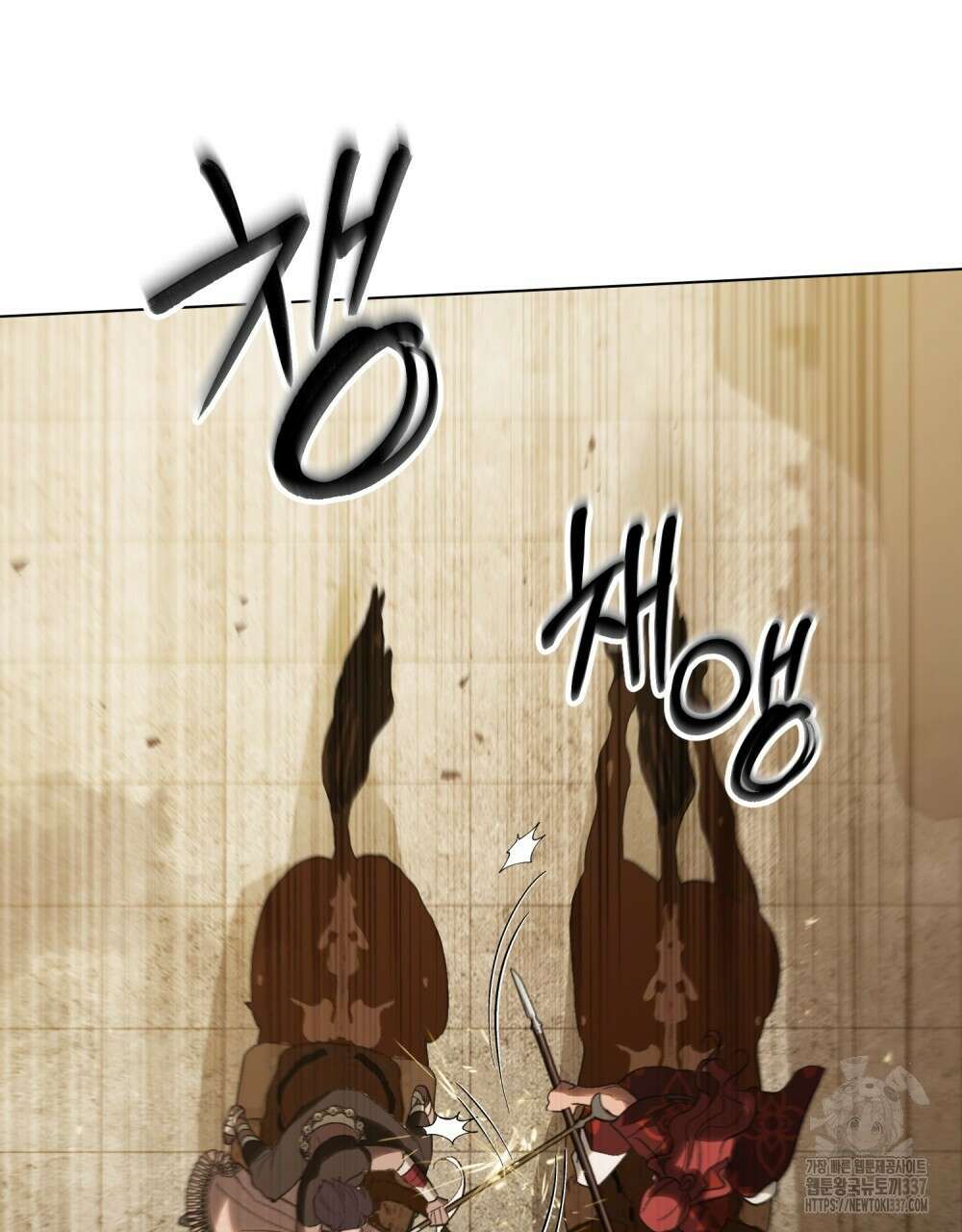 신의 눈을 가린 채 입을 맞추면 36화 56
