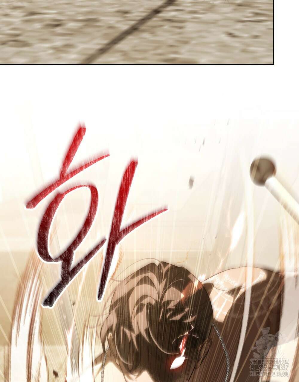 신의 눈을 가린 채 입을 맞추면 36화 89