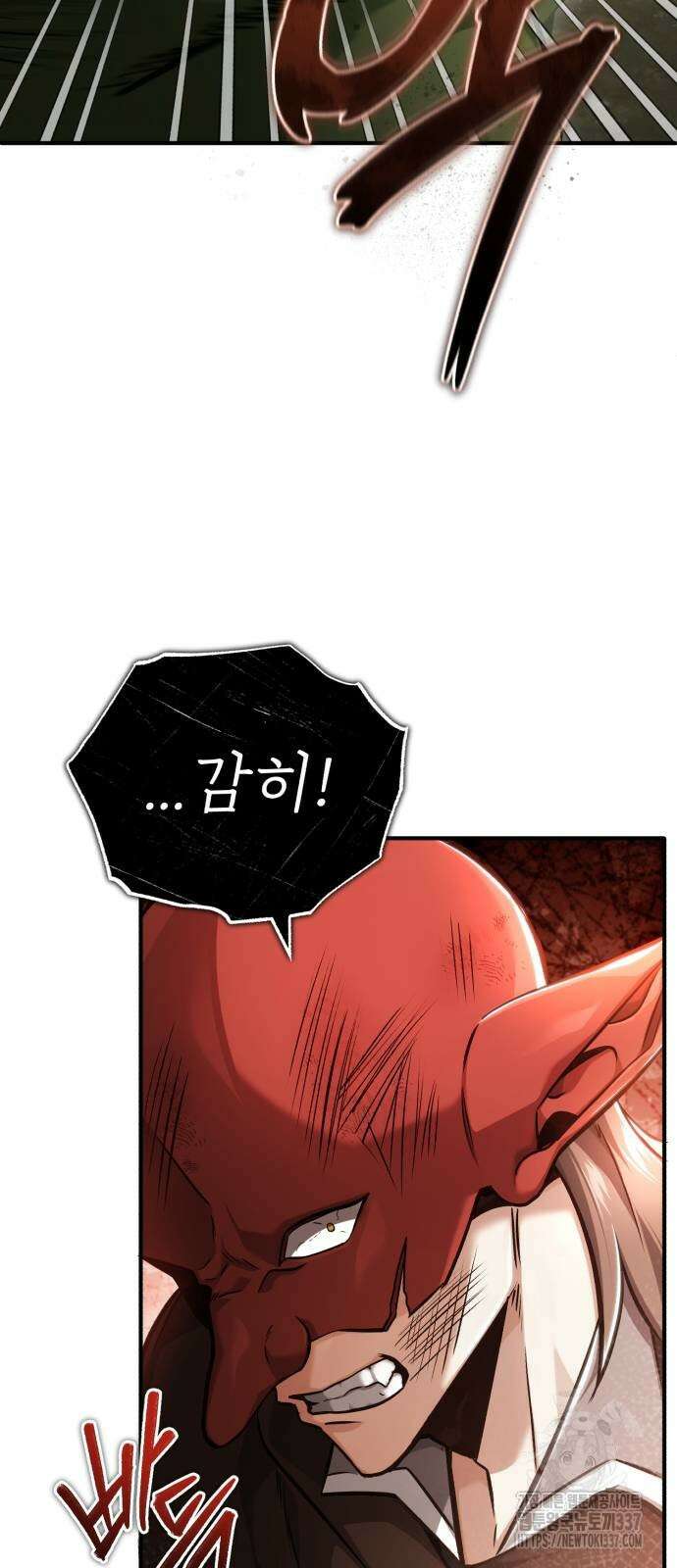 회귀자의 은퇴 라이프 41화 3