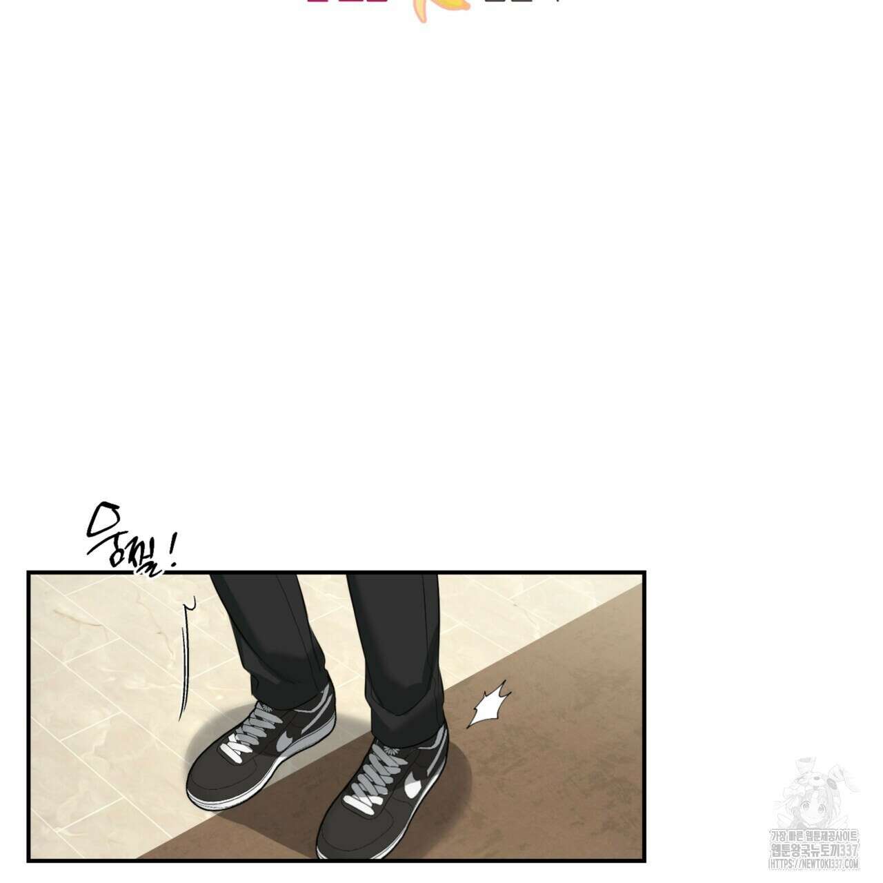 다 주는 남자 24화 2