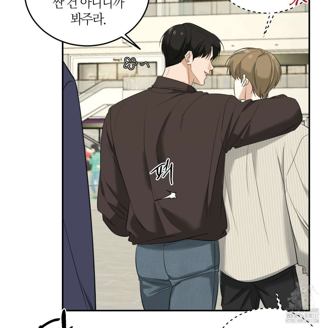 다 주는 남자 24화 6