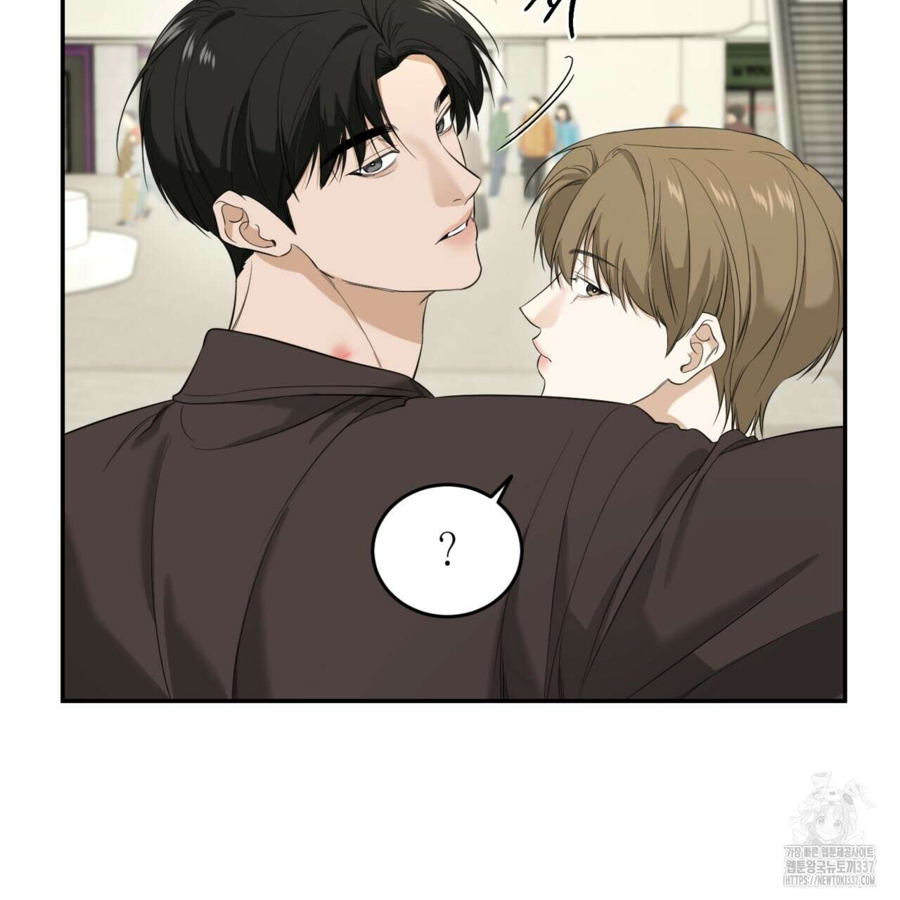 다 주는 남자 24화 8