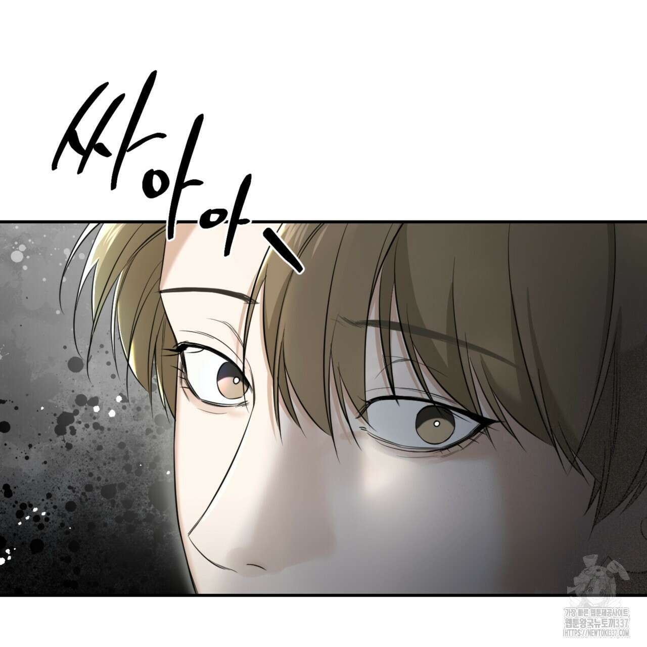 다 주는 남자 24화 9