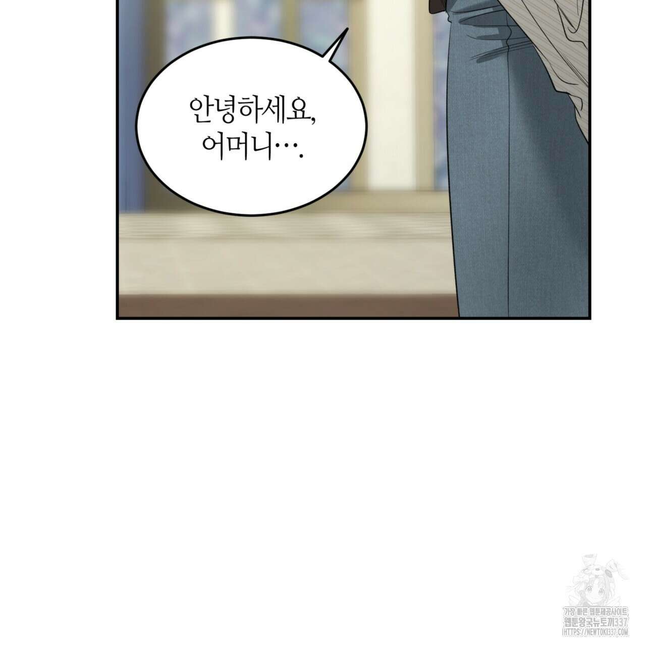 다 주는 남자 24화 17